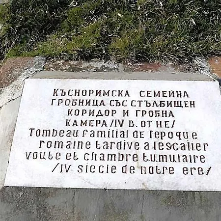Casa La Tinozza ヒサリャ